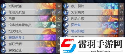 爐石傳說(shuō)新版本卡組推薦