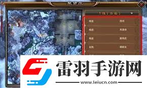 天龍八部單機(jī)版地圖開(kāi)啟方法