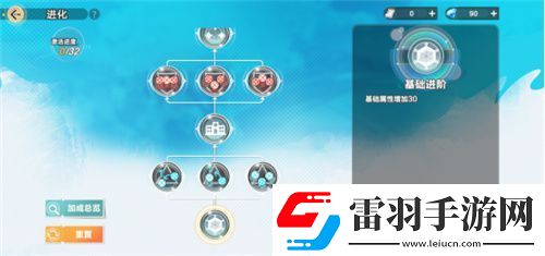 把*場對(duì)決做成新版本