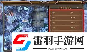 天龍八部單機(jī)版地圖開啟方法探索天龍八部單機(jī)版地圖打開技巧