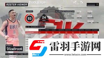 如何在NBA2K17中迅速提升球員能力值快速提高屬性的獨(dú)家訓(xùn)練技巧
