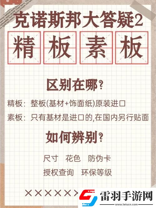 國(guó)精三區(qū)
