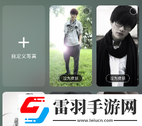 酷狗音樂(lè)自定義**怎么設(shè)置