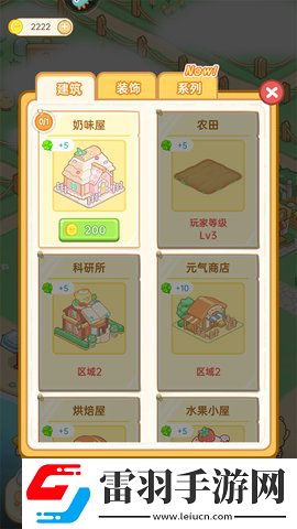 元?dú)馐程眯率衷趺赐?></p><p>3、當(dāng)然最主要的還是游戲中的任務(wù)</p><p style=