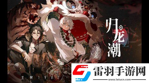 歸龍潮冰雪神域?qū)毾湓谀?></p><h3>歸龍潮冰雪神域?qū)毾湓谀?/h3><p>1、冰雪神域（寶箱1-5）位置如下。</p><p style=