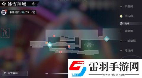 歸龍潮冰雪神域?qū)毾湓谀?></p><p>5、冰雪神域（寶箱15-18）。</p><p style=