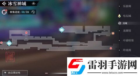 歸龍潮冰雪神域?qū)毾湓谀?></p><p>3、冰雪神域（寶箱9-11）。</p><p style=