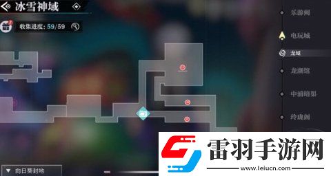 歸龍潮冰雪神域?qū)毾湓谀?></p><p>4、冰雪神域（寶箱12-14）。</p><p style=