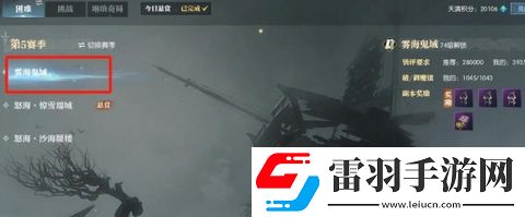 逆水寒卡片從夢(mèng)中醒來(lái)怎么得