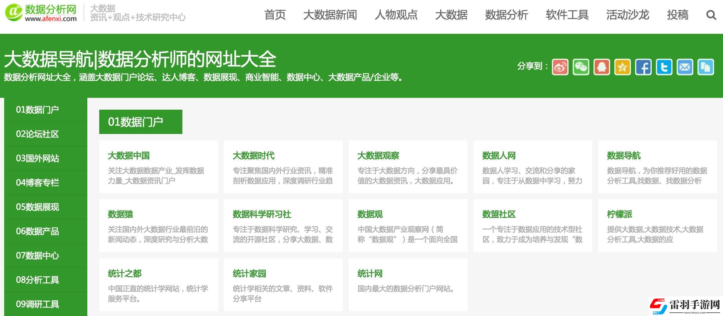 免費下載成人18免費軟件