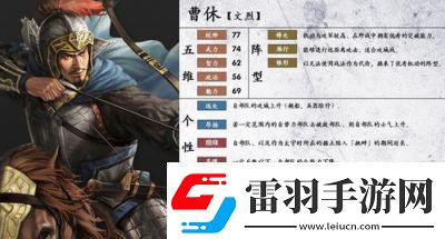 三國(guó)志14隱藏武將數(shù)量達(dá)149位如何解鎖這些古武將