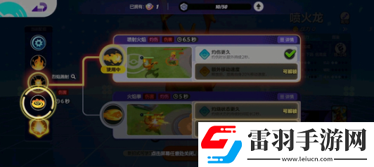 寶可夢(mèng)大集結(jié)國服會(huì)上哪些寶可夢(mèng)