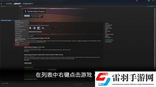 坎巴拉太空計(jì)劃怎么設(shè)置中文官方中文設(shè)置方法說明