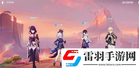 原神攻逐饗會(huì)第六關(guān)元素的運(yùn)行滿獎(jiǎng)勵(lì)陣容推薦