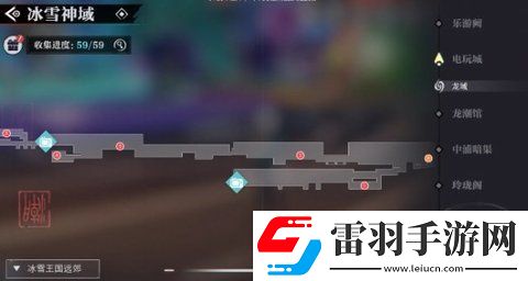 歸龍潮冰雪神域?qū)毾湓谀?></p><p>2、冰雪神域（寶箱6-8）。</p><p style=