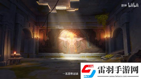 原神5.2版本“靈與火的織卷”新情報
