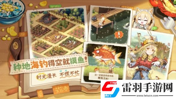 異世界慢生活什么時候公測