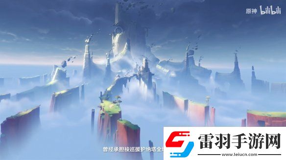 原神5.2版本“靈與火的織卷”新情報
