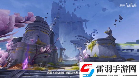 原神5.2版本“靈與火的織卷”新情報