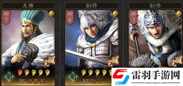 三國志戰(zhàn)略版術(shù)語解釋大全三國志戰(zhàn)略版黑話大盤點(diǎn)