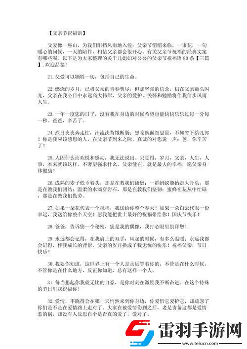 霸氣側(cè)漏！60壽星公的科技潮祝福