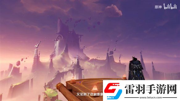 原神5.2版本“靈與火的織卷”新情報