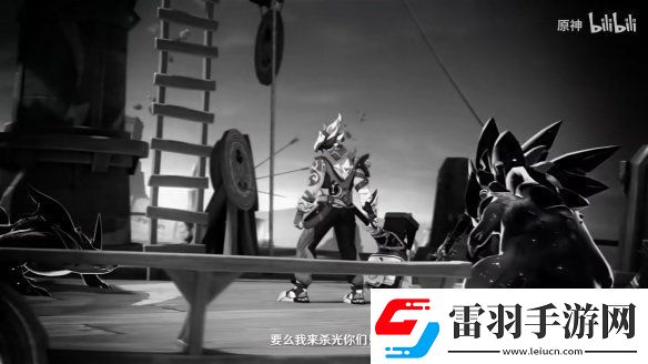 原神5.2版本“靈與火的織卷”新情報