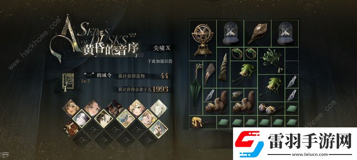 重返未來1999肉鴿尖嘯配隊(duì)攻略肉鴿尖嘯怎么打