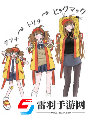 麥當勞的二次元新形象
