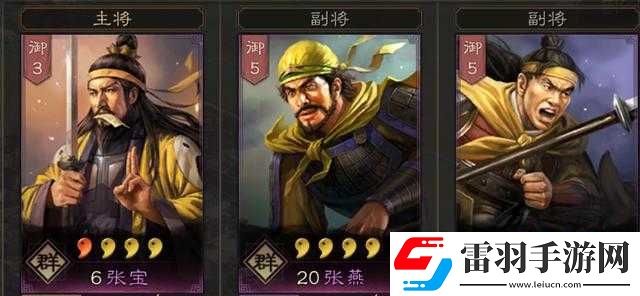 三國志戰(zhàn)略版術(shù)語解釋大全三國志戰(zhàn)略版黑話大盤點(diǎn)