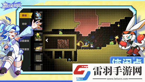 超時空跑跑戰(zhàn)斗技巧怎么用