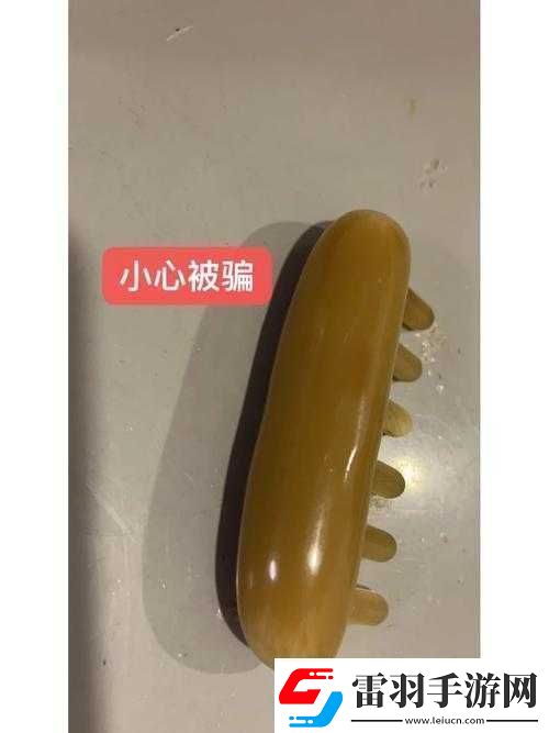 把珠子一個一個放進(jìn)來
