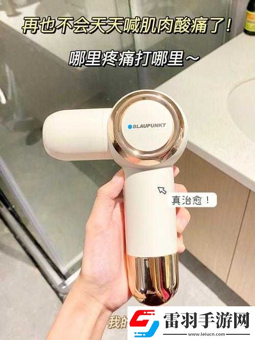 筋膜槍打尿道口時(shí)間長(zhǎng)會(huì)怎樣