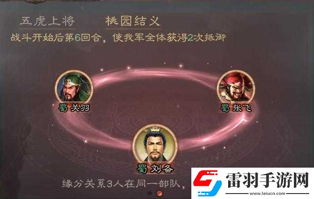 三國志戰(zhàn)略版術(shù)語解釋大全三國志戰(zhàn)略版黑話大盤點(diǎn)