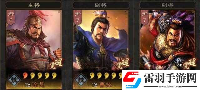 三國志戰(zhàn)略版術(shù)語解釋大全三國志戰(zhàn)略版黑話大盤點(diǎn)