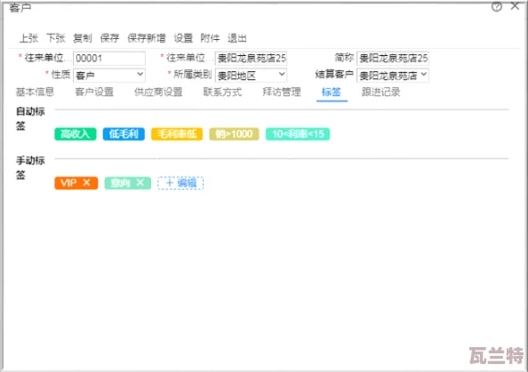 國內(nèi)外十大免費CRM視頻