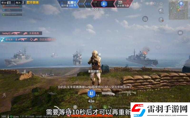 刺激戰(zhàn)場極寒模式體驗(yàn)服