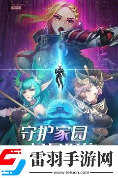 命運(yùn)騎士團(tuán)通用禮包碼大全