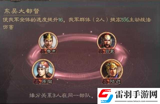 三國志戰(zhàn)略版術(shù)語解釋大全三國志戰(zhàn)略版黑話大盤點(diǎn)