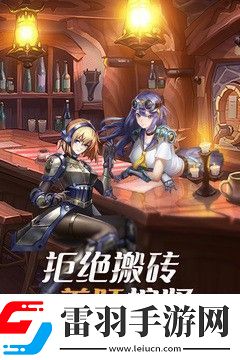 命運(yùn)騎士團(tuán)通用禮包碼大全
