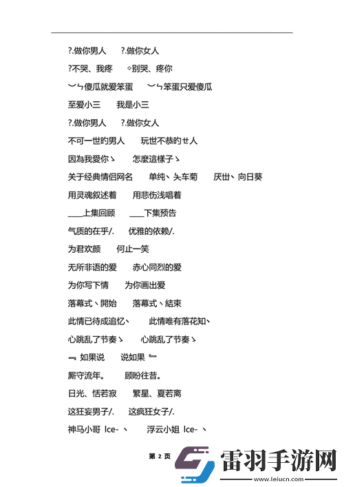 yw52777