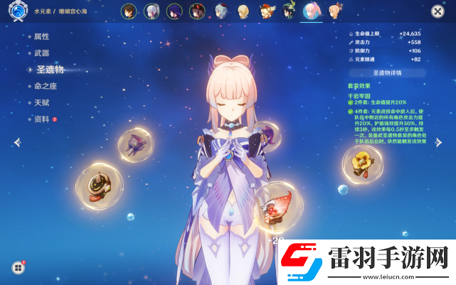 原神神羅天征是什么隊(duì)原神神羅天征起飛陣容