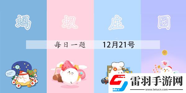 下列哪個是冬至的別稱