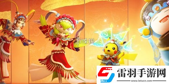寶可夢(mèng)大集結(jié)輔助系寶可夢(mèng)選哪個(gè)