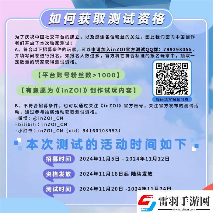 inZOI中國獨(dú)家PV發(fā)布！夢(mèng)想生活由此開啟共同探索無限可能無限數(shù)碼