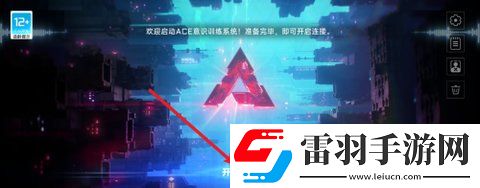 蒼翼混沌效應(yīng)怎么解鎖原型體