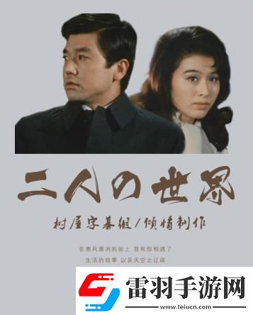 狂歡下的孤獨(dú)