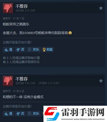 螞蟻帝國(guó)遭IGN差評(píng)僅3分！Steam卻“多半好評(píng)”