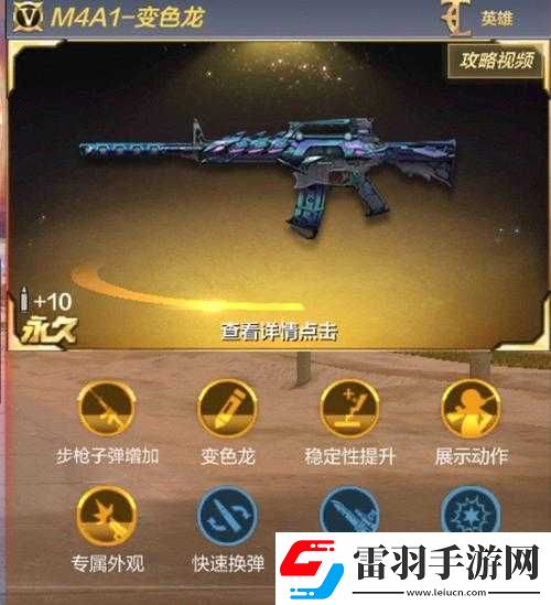 小米槍?xiě)?zhàn)
