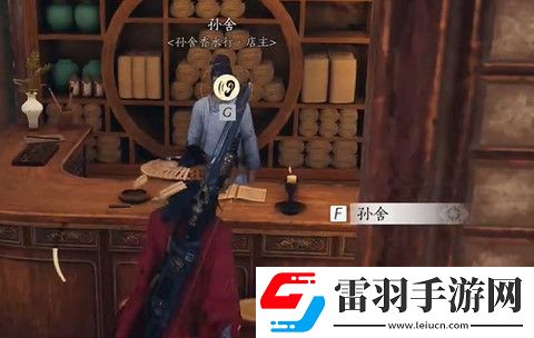 燕云十六聲物歸原主怎么過(guò)